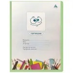 Папка-портфолио с 40 прозр.вклад. Бюрократ Gems GEMPP40GRN A4 пластик 0.7мм карм.на лиц.стор. зеленый турмалин