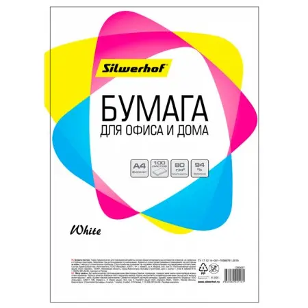 Бумага Silwerhof 716003 A4/80г/м2/100л./белый CIE94% общего назначения(офисная)