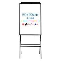 Флипчарт Deli 7890 лак 90x60см на подставке белый/черный с аксессуарами