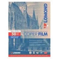 Пленка Lomond 0701415 A4/50л./прозрачный для черно-белых копиров