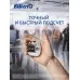 Счетчик механический Kw-Trio 02410 кольцо хром металл