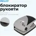 Дырокол Kw-Trio BIAS 097Q0 макс.:40лист. металл/пластик черный/серый отв.:2 с линейкой