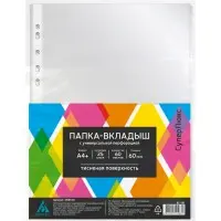 Папка-вкладыш Бюрократ СуперЛюкс -060T/25 тисненые А4+ 60мкм (упак.:25шт)