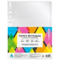 Папка-вкладыш Бюрократ СуперЛюкс -100GSLUX глянцевые А4+ 100мкм (упак.:100шт)