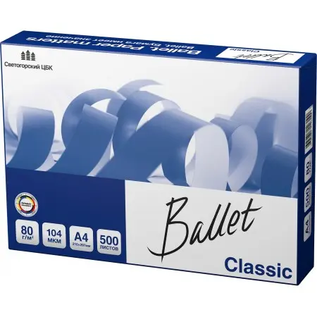 Бумага Ballet Classic B A4 марка B/80г/м2/500л./белый CIE153% общего назначения(офисная)