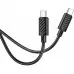 Кабель Hoco X88 Gratified X88 GRATIFIED 60W USB Type-C (m)-USB Type-C (m) 1м черный коробка