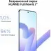 Смартфон Huawei Nova Y90 128Gb 4Gb синий моноблок 3G 4G 2Sim 6.7" 1080x2388 Android 12 50Mpix 802.11 a/b/g/n/ac NFC GPS GSM900/1800 GSM1900 TouchSc A-GPS