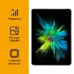 Планшет Digma Optima 1028 3G SC7731E (1.3) 4C RAM1Gb ROM8Gb 10.1" IPS 1280x800 3G 2Sim Android 8.1 черный 0.3Mpix 0.3Mpix BT WiFi microSD 64Gb 4000mAh