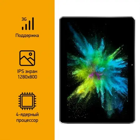 Планшет Digma Optima 1028 3G SC7731E (1.3) 4C RAM1Gb ROM8Gb 10.1" IPS 1280x800 3G 2Sim Android 8.1 черный 0.3Mpix 0.3Mpix BT WiFi microSD 64Gb 4000mAh
