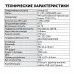 Планшет SunWind Sky 8421D 4G T310 (2.0) 4C RAM4Gb ROM64Gb 8" IPS 1280x800 4G 1Sim Android 11 черный 2Mpix 2Mpix BT WiFi microSD 128Gb 3500mAh