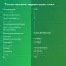 Стыковочная станция Digma DS-580
