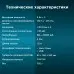 Колонки Оклик OK-125 2.0 черный 6Вт