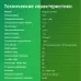 Монитор Digma 23.8" Progress 24P402F черный IPS LED 5ms 16:9 HDMI M/M матовая 250cd 178гр/178гр 1920x1080 100Hz G-Sync DP FHD 3.0кг