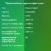 Флеш карта microSDXC 64GB Digma CARD10 V10 + adapter