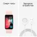 Фитнес-трекер Huawei Band 8 ASK-B19 AMOLED корп.:розовый рем.:розовый (55020ANL)