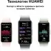 Фитнес-трекер Huawei Band 8 ASK-B19 AMOLED корп.:розовый рем.:розовый (55020ANL)