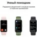 Фитнес-трекер Huawei Band 8 ASK-B19 AMOLED корп.:розовый рем.:розовый (55020ANL)