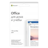 Ключ активации Microsoft Office для дома и учебы 2019 Все языки (79G-05012)