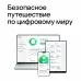 Программное Обеспечение Kaspersky Standard 5-Device 1Y Base Box (KL1041RBEFS)