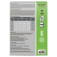 Пленка для ламинирования Cactus 80мкм A5 (100шт) глянцевая 154x216мм CS-LPGA580100