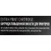 Картридж лазерный Cactus CS-CF226X-MPS CF226XX черный (12000стр.) для HP LJ M402d/M402n/M426dw/M426fdn/M426fdw