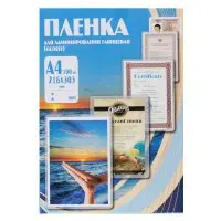 Пленка для ламинирования Office Kit 150мкм A4 (100шт) глянцевая 216x303мм PLP11223-1