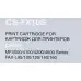 Картридж лазерный Cactus CS-FX10S FX-10 черный (2000стр.) для Canon L100/L120/4140/MF4380dn/D420/D480