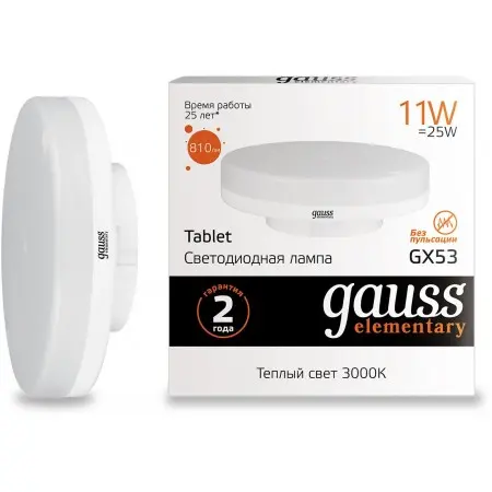 Лампа светодиодная Gauss Elementary GX53 11Вт цок.:GX53 таблетка 220B 3000K св.свеч.бел.теп. Tablet (упак.:1шт) (83811)