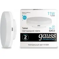 Лампа светодиодная Gauss Elementary 11Вт цок.:GX53 таблетка 220B 4100K св.свеч.бел.нейт. Tablet (упак.:1шт) (83821)