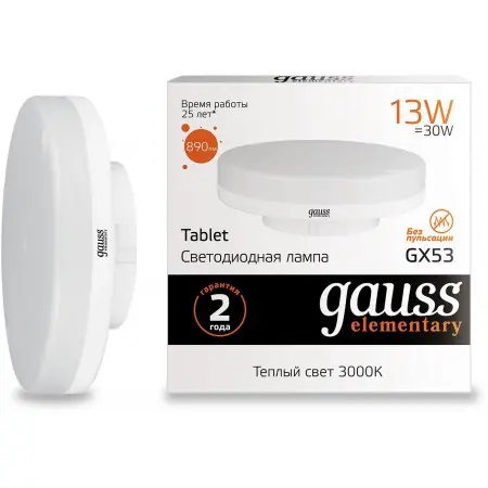 Лампа светодиодная Gauss Elementary GX53 13Вт цок.:GX53 таблетка 220B 3000K св.свеч.бел.теп. Tablet (упак.:1шт) (83813)