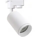Светильник Hiper H240-1 50Вт белый