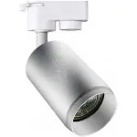 Светильник Hiper H240-2 50Вт белый/серебристый