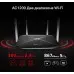 Роутер беспроводной Mercusys AC12 AC1200 10/100BASE-TX черный