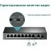 Коммутатор TP-Link TL-SF1009P 9x100Мбит/с 8PoE+ 65W неуправляемый