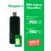 Модем 3G/4G Мегафон M150-4 USB +Router внешний черный