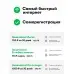 Модем 3G/4G Мегафон M150-4 USB +Router внешний черный