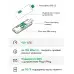 Модем 3G/4G Мегафон M150-4 USB +Router внешний черный
