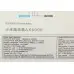Роутер беспроводной Xiaomi Mi Mi Aiot (AX6000) AX6000 100/1000/2500BASE-T черный