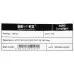 Патч-корд cat.5E stranded molded 2м RJ-45 (m)-RJ-45 (m)