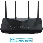 Роутер беспроводной Asus RT-AX5400 AX5400 10/100/1000BASE-TX/4G ready черный