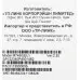 Роутер беспроводной TP-Link M7450 N300 3G/4G cat.6 серый