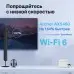 Роутер беспроводной TP-Link Archer AX5400 AX5400 10/100/1000BASE-TX черный