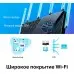 Роутер беспроводной TP-Link Archer AX5400 AX5400 10/100/1000BASE-TX черный