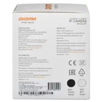 Камера видеонаблюдения IP Digma DiVision 201 Wi-Fi 2.8-2.8мм цв. корп.:черный (DV201)