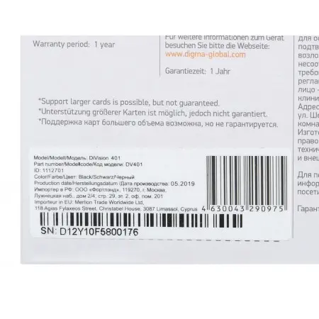 Камера видеонаблюдения IP Digma DiVision 401 Wi-Fi 2.8-2.8мм цв. корп.:черный (DV401)
