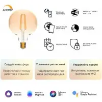 Умная лампа Gauss IoT Smart Home E27 6.5Вт 720lm Wi-Fi (упак.:1шт) (1340112)