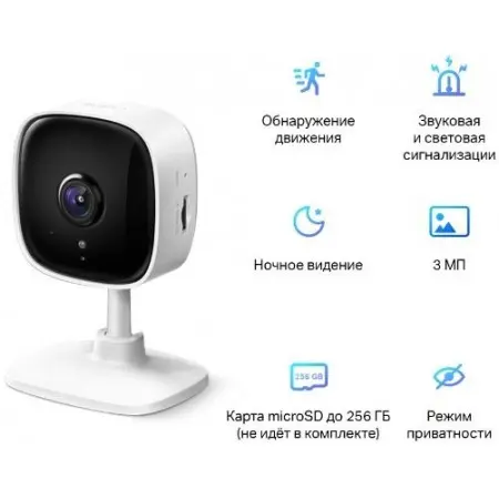 Камера видеонаблюдения IP TP-Link Tapo C110 Wi-Fi 3.3-3.3мм цв. корп.:белый
