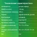 Самокат Digma Fly городской 2-кол. черный (SE-FL-145-BK)
