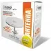 Антенна телевизионная Рэмо BAS-1118-DX Omni Digital 35дБ активная белый каб.:5м