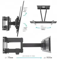 Кронштейн для телевизора Kromax PIXIS-XL-2 черный 40"-90" макс.50кг настенный поворот и наклон